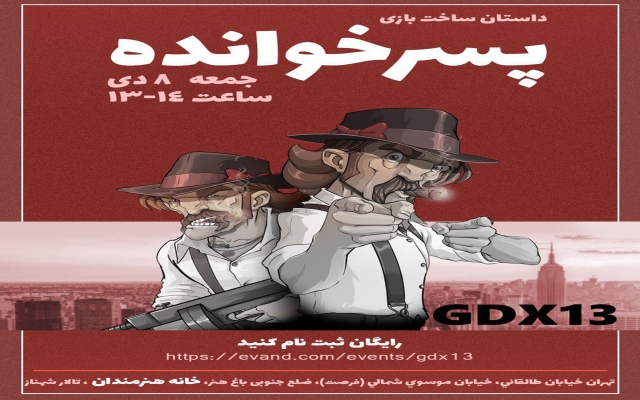 اسلایدر و بنر برای سایت ها و کانال های  تلگرامی و پیج های اینستاگرام