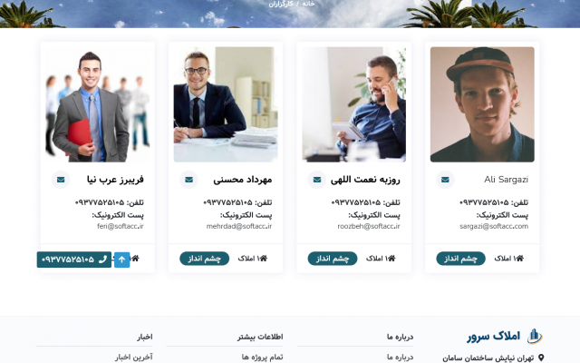 طراحی سایت با php و با فریمورک لاراول و yii2 انجام بدم
