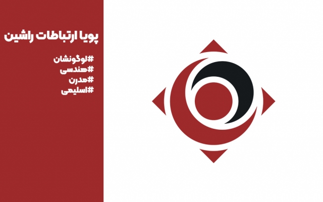 لوگوی حرفه‌ ای با توجه به کسب و کارتون براتون طراحی کنم