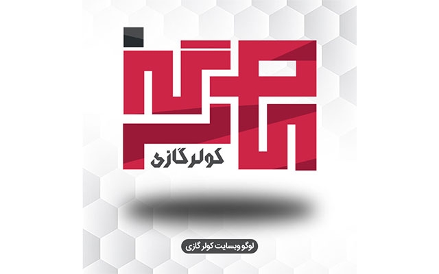 طراحی تخصصی انواع لوگو با ایده پردازی انجام بدم