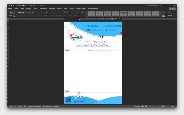 با توجه به هویت برند شما،سربرگ اختصاصی با قابلیت تایپ در برنامه ورد را طراحی کنم