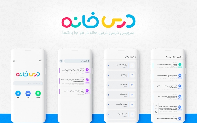 اپلیکیشن اندورید طراحی کرده و سپس کد نویسی کنم