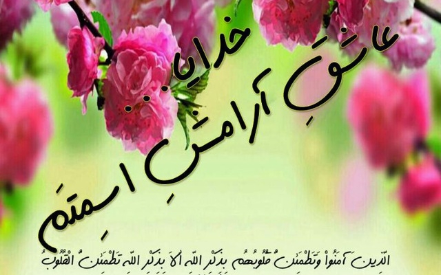 ویرایش فایل های Pdf شما را انجام دهم.