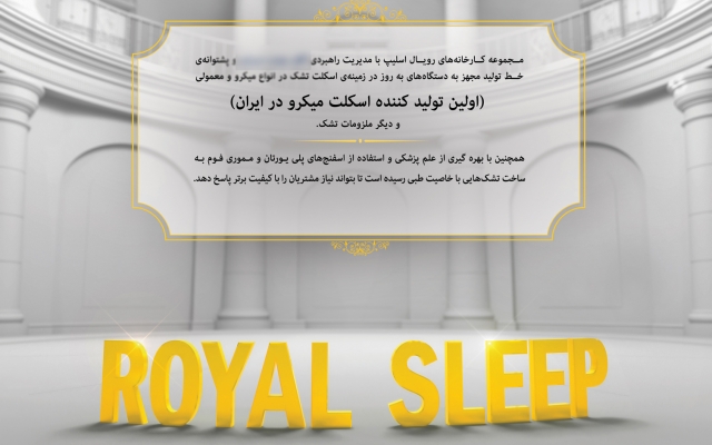 ساخت گرافیکی هویت سازمانی یا ست اداری به سبک سنتی و نوین ارائه دهم