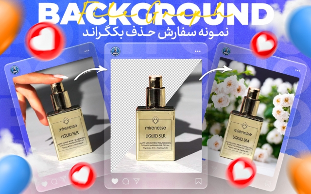 دوربری و ادیت تصاویر محصولات شمارا انجام دهم