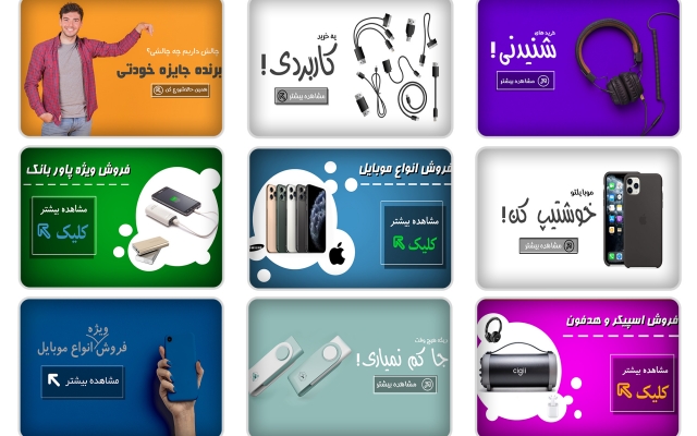 من  براتون اسلایدر و بنر های وبسایت خلاقانه طراحی کنم