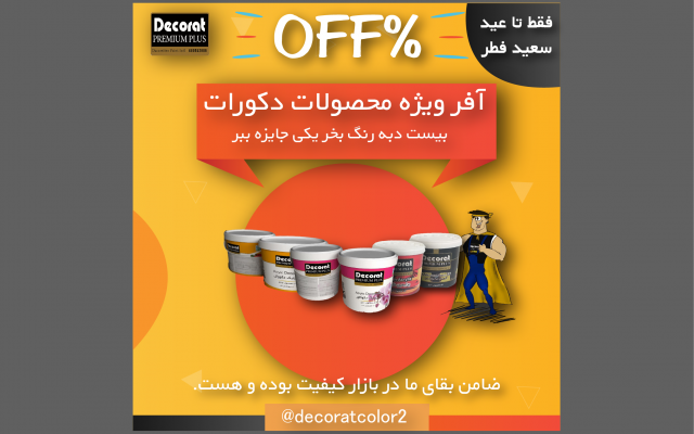 برای بیزینس شما در اینستاگرام قالب پست و استوری درست کنم...