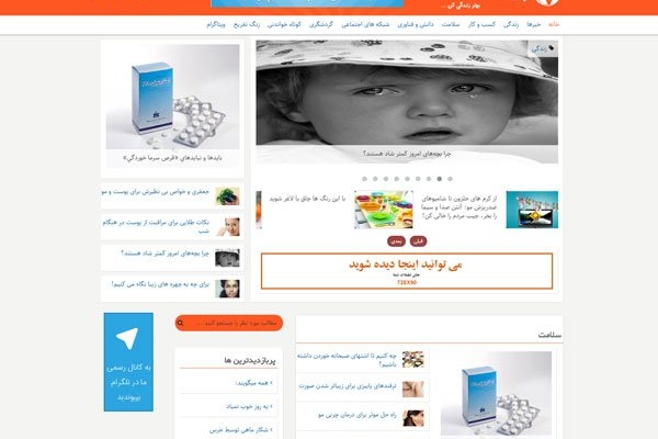 یک وب سایت کامل برای شما راه اندازی کنم