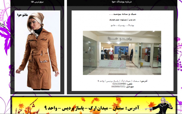 طراحی وبلاگ بصورت حرفه ای و آموزش کار با محیط کاربری مدیریت وبلاگ بهتون بدم