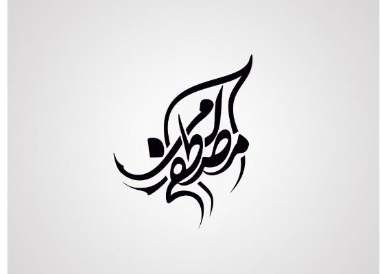 انواع لوگو طراحی کنم