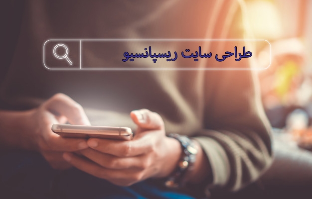 انواع سایت های شرکتی، خبری و ... رو طراحی و مدیریت کنم