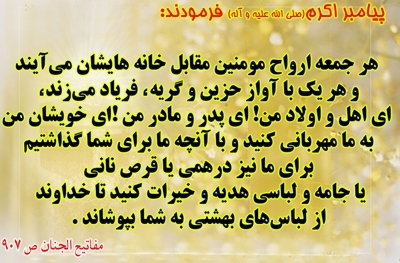 قرآن برای شما بخوانم