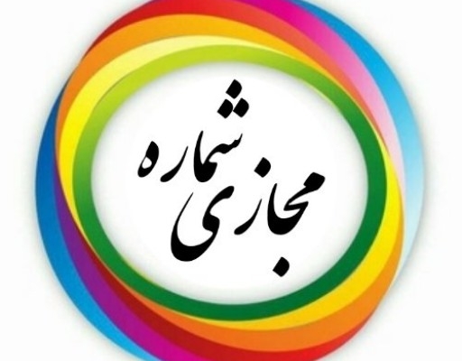 اکانت مجازی کشورها رو براتون درست کنم