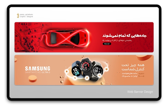اسلاید و بنر وب سایت و کانال تلگرام طراحی کنم