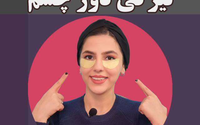 ادمین چنل یوتیوب شما باشم