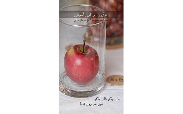 استوری ، کاور پست و یا پست های اسلایدی خلاقانه برای پیج شما درست کنم