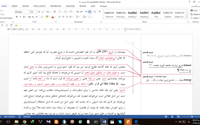 ویرایش فنی و محتوایی انجام بدم