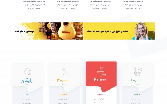 طراحی تخصصی سایت و اپلیکیشن رو با خلاقیت بالا انجام بدم