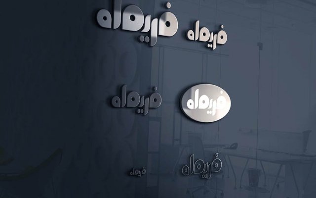 لوگو خلاقانه مطابق سلیقه شما با اصول طراحی خلق کنم