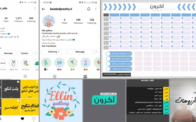 پوستر،بنر،پست و استوری اینستاگرام مطابق با سلیقه شما طراحی کنم