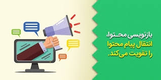 مقاله های شما را با کیفیت عالی بازنویسی کنم.