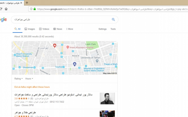 تبلیغات شما را در یک سایت با رتبه یک گوگل انجام دهم