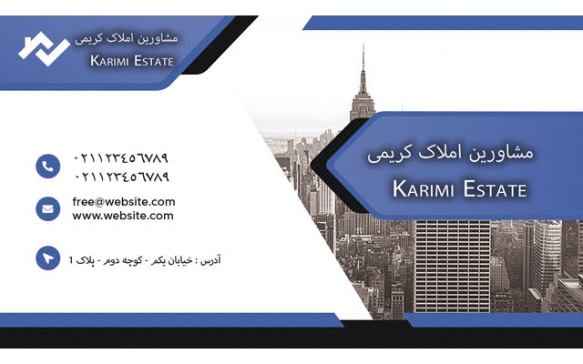 کارت ویزیت طراحی کنم