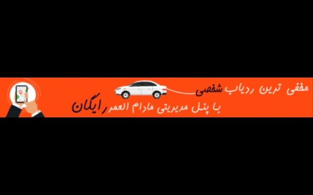 یک بنر تبلیغاتی گیف برای سایت شما طراحی کنم