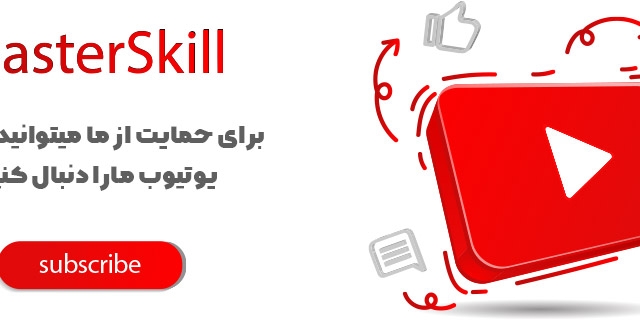 اشتراک ویژه فری‌پیک بهتون بدم