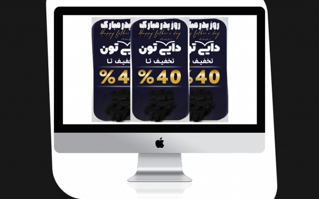 طراحی پست واستوری و بنروبسایت و کاور اینستاگرام و انجام بدم