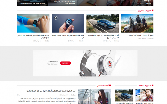 سایت مجله خبری یا تفریحی براتون طراحی کنم