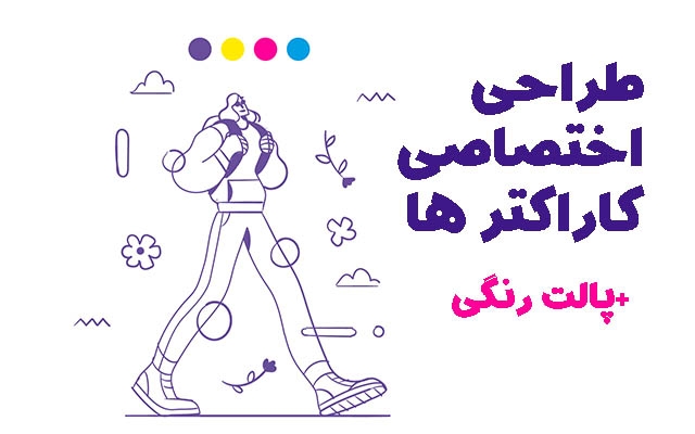 موشن گرافیک اختصاصی و متناسب با بوجه شما تهیه کنم