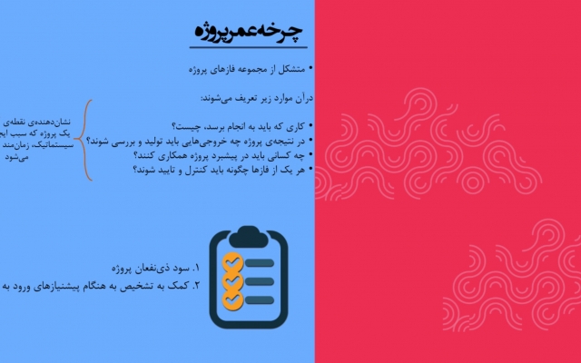 برای شما ارائه های جذابی با پرزی درست می کنم تا همه را مجذوب خود کنید