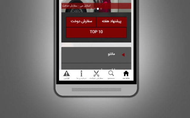 یک اپلیکیشن موبایل با امکانات مشخص و پنل مدیریت برای شما طراحی کنم