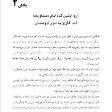فایل شمارو (درهرنوع قالبی )براتون تایپ کنم.