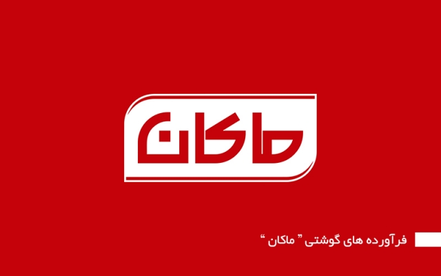 لوگو استاندارد و انحصاری برای شما طراحی کنم