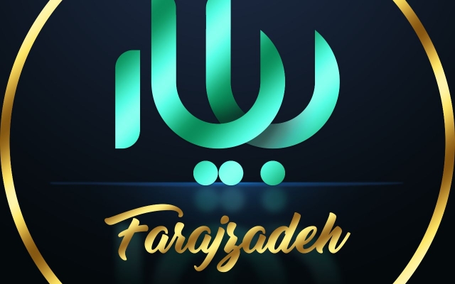 نام شما و عزیزانتون رو طراحی کنم