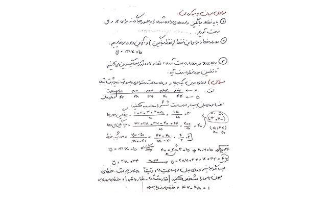 حل تمرین کلیه دروس ریاضی و فیزیک  پایه 7،8،9،10،11 همراه با توضیح روان انجام بدم