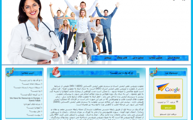 10 رپرتاژ آگهی در وبلاگ های مرتبط با پزشکی برای شما ثبت کنم