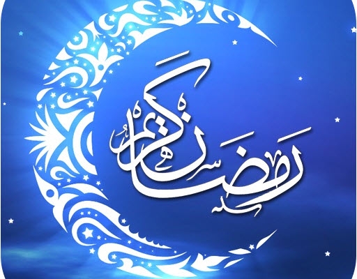 آواهای زیبای ماه مبارک رمضان را به شما بدهم.