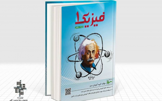 صفحه آرایی و طراحی جلد کتاب و مجله انجام بدم