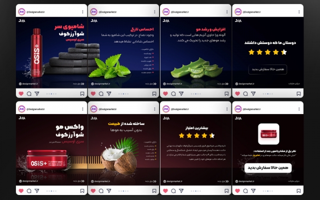 طراحی گرافیک تخصصی برای اینستاگرام شما رو انجام بدم