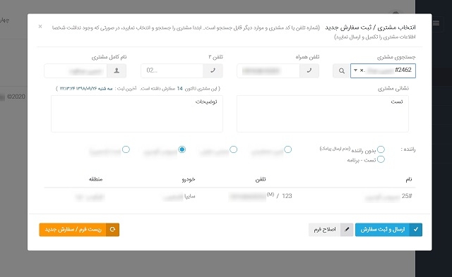 با سرعت سایت شما رو راه‌اندازی و به صورت اپن‌سورس و با درج محتوا تحویل بدم