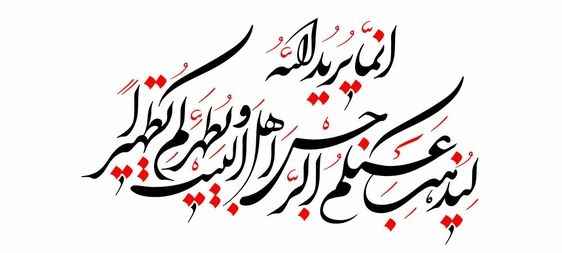 برای شما دعا کنم. و حدیث شریف کساء و... بخوانم ونماز حاجت بخونم.