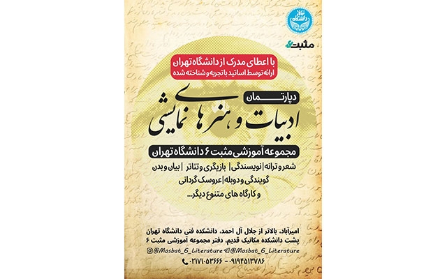 طراحی پوستر انجام بدم.