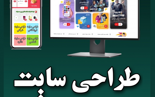 سایت وردپرسی در تمامی زمینه های فروشگاهی، شرکتی، دانلودی و.. طراحی کنم