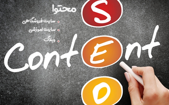 برای سایت شما بنویسم