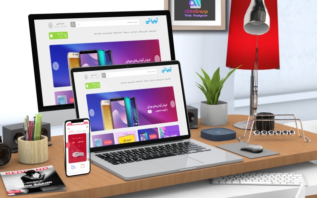 یک سایت بی نظیر از نوع طراحی ایرانی با توجه به حیطه کاریتون راه اندازی کنم