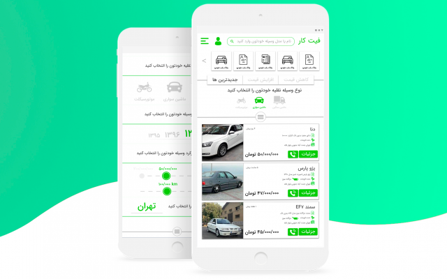 طراحی ui , ux design سایت و اپلیکیشن شما انجام بدم و به صورت prototype درست کنم