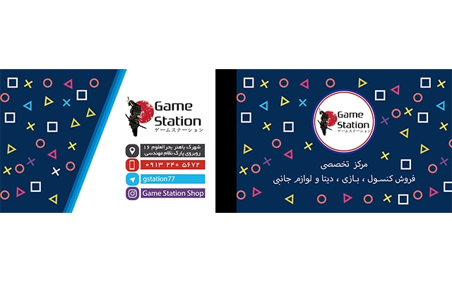 کارت ویزیت طراحی کنم
